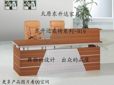 【圖】東升達(dá)迎賓臺(tái)前臺(tái)出售/吧臺(tái)收銀臺(tái)圖片/老板臺(tái)廠(chǎng)家直銷(xiāo) - 二手家具 - 太原58同城