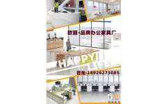 廣州辦公家具 辦公臺(tái)定制 辦公室整套家具批發(fā)廠 歐麗家具