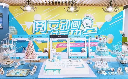 行業觀察 爆款頻出業績搶眼，閱文動畫這五年做對了什么？