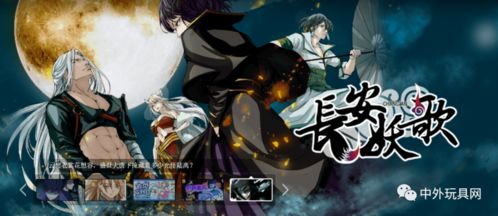 6億交易落定，奧飛娛樂將“有妖氣”出售給B站，動漫產(chǎn)業(yè)格局再起波瀾